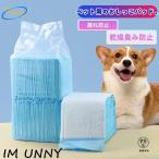 ペットシーツ 薄型 レギュラー 800枚 ワイド 400枚 スーパーワイド 200枚 安い 業務用 トイレシート ペット シーツ 犬 猫 大容量 ペットシート