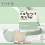 ショッピングkn95 マスク マスク 3D立体 個包装 不織布マスク 使い捨て 20枚 KN95 バイカラー 夏用 3層構造 通勤 通学 ビジネス 平ゴム ウイルス対策 快適 小顔効果 男女兼用