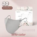 マスク 30枚 個包装 3D立体 不織布マスク 使い捨て KN95 高性能４層構造 通勤 通学 ビジネス 平ゴム 肌色 グレー ピンク ウイルス対策 快適 小顔効果 男女兼用