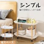  боковой Wagon боковой стол с роликами .2 уровень модный круглый эллипс type Mini ночной столик кухонные тележки модный тонкий bed диван 