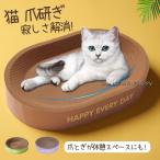  коготь .. коготь точить кошка сопутствующие товары коготь .. paul (pole) коготь полировальный коготь ... ржавчина картон игрушка устойчивость переворачивание предотвращение развлечение место движение нехватка улучшение ... аннулирование 