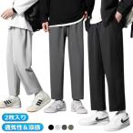  лёд шелк контакт охлаждающий брюки casual брюки брюки мужской THKJ 9 минут длина свободно лето chino. чувство s весна лето ko-te движение ... обычно используя удобный . удобный 