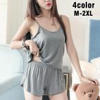 ルームウェア 部屋着 セットアップ 