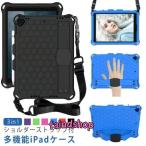 アイパッドケース ハンドホルダー ipad ショルダーストラップ付 カバー iPad 第10世代 多機能 落下防止 マルチ 仕事 回転 ハードケース