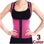 ウエストニッパー ジップアップ コルセット ボディシェイパー シェーパー ボディスーツ 姿勢 ボディメイクコルセット 補正 シェイプアップ Uネック