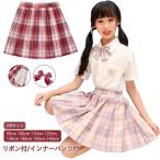  юбка в складку 2 позиций комплект внутренний имеется Mini ученик начальной школы форма THKJ талия резина Kids проверка мини-юбка колено длина детская одежда бабочка .. имеется надеты поворот легко 