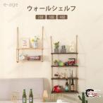  настенная полка прокат подвешивание ниже полки 2 уровень три уровень wall подставка из дерева передвижной полки доска открытый полка орнамент место хранения полки полка витрины натуральный модный туалет кухня 