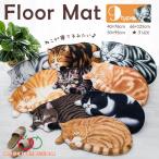 safaristore玄関マット カーペット フ