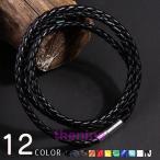 ブレスレッド メンズ アクセサリー アクセ フェイクレザー 編み込み シンプル カジュアル 小物 雑貨 おしゃれ 5個セット