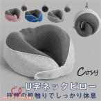  подушка для шеи U знак pillow подушка подушка для шеи путешествие makla шея подушка Drive мобильный подушка шея опора низкая упругость онемение плеча улучшение дешево . днем . подушка кейс для хранения 