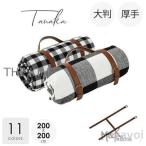 レジャーシート 厚手 クッション モノトーン ギンガムチェック 200×200 おしゃれ 大きい 6-8人 大判 遠足 運動会 防水アウトドア 洗える 手洗い