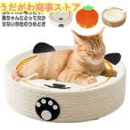  коготь .... кастрюля кошка bed коготь точить коготь полировальный кошка кошка bed коготь ... кошка домашнее животное товары лен . наматывать коготь точить кошка .... лен .. диван 