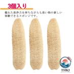  губчатая тыква губка многофункциональный 3 штук входит губчатая тыква таваси натуральный губчатая тыква посуда щетка тарелка мытье посуда мытье товары для кухни рука . царапина присоединение нет масло загрязнения . не прикреплен кухня для -THKJ