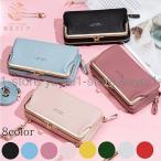 お財布ポシェット がま口 お財布ショルダーミニショルダー ショルダー ウォレット ミニバック 斜め掛け ショルダーバッグ レディース お財布 サコッシュ ポー…