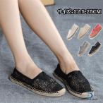  эспадрильи женский гонки туфли без застежки обувь лето сандалии симпатичный ..... "дышит" 