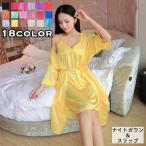 ナイトガウン スリップ 2点セット ルームウェア ランジェリー レディース 女性 サテン調 腰紐付き 7分袖 羽織り Vネック 膝丈 ノースリーブ 袖