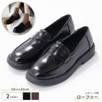  Loafer формальная обувь обувь обувь женский женщина искусственная кожа Flat одноцветный стандартный стандартный модный простой посещение школы студент ученик старшей школы 