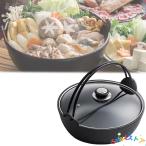  кастрюля для скияки для бытового использования ... кастрюля IH газ многоцелевой кастрюля для скияки крышка жаростойкий рукавица прихватка имеется настольный кастрюля .. жарение для супер толщина чугун стол Kamimanno кастрюля железо ............