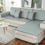 ショッピング冷却マット ソファーカバー マルチカバー おしゃれ 籐シーツ シングル 60×180 冷却マット ひんやり 暑さ対策 敷きパッド 涼しい 夏用 背もたれカバー ソファクッション