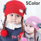  вязаная шапка вязаная шапка детская шляпа ... младенец для детский присоединение шерсть имеется парик имеется три плетеный имеется ... имеется pompon лента девочка женщина .