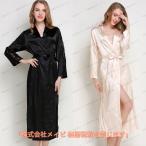 ナイトガウン 長袖 ロング丈 サテン調 レース レディース ローブ 羽織り シースルー 透かしデザイン ルームウエア 部屋着 おしゃれ シンプル 無地
