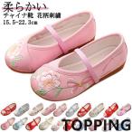  девочка Kids обувь "Семь, пять, три" боль . нет ребенок обувь вышивка обувь China способ коричневый ina обувь балет обувь презентация свадьба -тактный lab цветочный принт вышивка ребенок ...juni