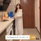 ネグリジェ 姫 ロング レディース 長袖 春秋 ルームウェア 大きいサイズ パジャマ ワンピース ナイトガウン 部屋着 ゆったり おしゃれ 可愛い 寝巻き ナイトウ