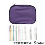  иглы для вязания крючком игла для кружева 22 шт. комплект сумка имеется кейс для хранения рукоделие сопутствующие товары вязание инструмент ручная работа кружево вязание ручной вязки размер изобилие красочный шерсть вязаный 