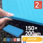 2枚 プールマット 厚手 大型 折りたたみ 屋外用 プール マット クッション 大きい 200cm 150cm 厚さ1cm ビニールプール