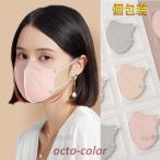 マスク 個包装 30枚 不織布マスク 3D立体 KN95 肌色 グレー ピンク 通勤 通学 ビジネス 平ゴム 使い捨て 4層構造 ウイルス対策 通気性 快適 小顔効果 男女兼用