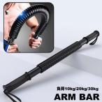  arm балка spring тип .tore товары 10kg 20kg 30kg тренировка усиленный тренировка фитнес верхняя часть тела большой .. сверху рука 2 голова . треугольник ..