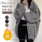 カーディガン レディース ニット 長袖 前開き セーター ゆったり トップス 防寒 THKJ ライトアウター 通勤 通学 秋 冬 体型 カバー オフィス きれいめ おしゃれ