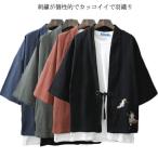  кардиган мужской мужской модный перо тканый тонкий. клетка 4 сезон применение вышивка короткий рукав 7 минут рукав юката способ мужчина джинбей рубашка тонкий японский стиль 7 минут рукав 