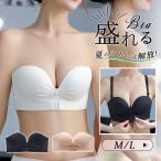  ремешок отсутствует bla плечо шнур нет tube top бюстгальтер смещение нет .. нет ... non тросик ремешок отсутствует bla свадьба si-m отсутствует 