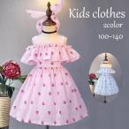 ワンピース サマードレス サマーワンピ 子供服 キッズ 女の子 ノースリーブ THKJ オフショルダー 背中チャック Aライン フリル リボン 総柄 イチゴ ピ