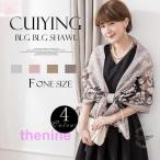  болеро свадьба шаль болеро платье для торжеств для шаль палантин свадьба палантин платье шаль party шаль платье 