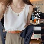 タンクトップ キャミ�