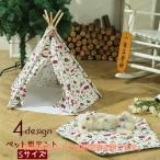  для домашних животных палатка домашнее животное house собачья конура собака для кошка для маленький размер собака для помещений . пол звезда Star алфавит подушка имеется для домашних животных tipi- домашнее животное bed pe