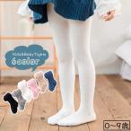  трико Kids baby ребенок младенец девочка мужчина нога одежда простой симпатичный Basic надеты поворот сила змея rote натуральный одиночный однотонная ткань обычно 