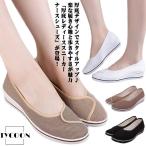 厚底スニーカー ナースシューズ 厚底 作業靴 パンプス かわいい おしゃれ 白 婦人靴 黒 疲れない 綿 コットン レディース 軽い 静音 スリッポン