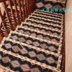  лестничный коврик предотвращение скольжения переворачивание предотвращение . способ лестница для звукоизоляция царапина предотвращение ковровая плитка .. ощущение хороший гибкий . вода выдерживающий износ дезодорация обработка цвет .. нет шерсть . сбрасывание трудно 