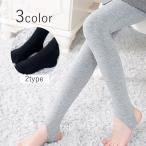  трико леггинсы 2 модель нога одежда Kids ребенок девочка модные аксессуары простой одиночный однотонная ткань модный casual 