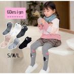  Kids трико девочка чулки foot одежда стрейч нога одежда животное узор животное мужчина животное симпатичный симпатичный симпатичный osi