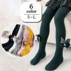  трико ребра трико нога одежда лента имеется Kids девочка женщина . детский модные аксессуары "дышит" . пот . эластичность . защищающий от холода холод . меры теплый одноцветный ka