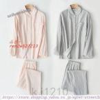  пижама женский длинный рукав пижама передний открытие хлопок марля пижама длинные брюки рубашка пижама симпатичный одежда для дома часть магазин надеты спальная одежда охлаждение соответствует 