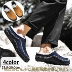 ショッピングサボ サボサンダル ボア メンズ 男性 靴 つっかけ 暖かい もこもこ 無地 ステッチ 滑り止め おしゃれ カジュアル くつ 外履き 室内履き ルームシュー