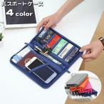  паспорт кейс . лекарство карманный чехол через . кейс через . сумка . лекарство блокнот экспертиза талон гарантия доказательство .. талон карта inserting место хранения смартфон inserting .. inserting паспорт inserting путешествие 