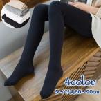  трико нога одежда узор плетеный Kids Junior девочка мужчина детский одиночный цвет простой модный теплый защищающий от холода согревающий Jaguar do тканый весна осень-зима 