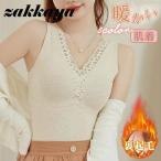 キャミソール カップ�