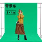  фон ткань задний бумага зеленый цвет 3 4m черный ma ключ ткань задний задний экран соединение фотография Studio одноцветный фотосъемка анимация товар фотосъемка фотография зеленый 